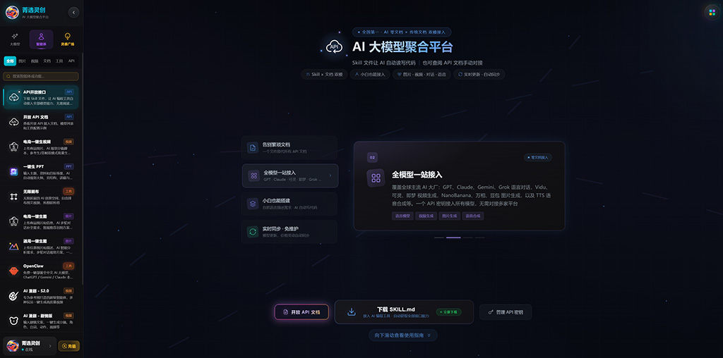 AI漫剧短剧作品案例